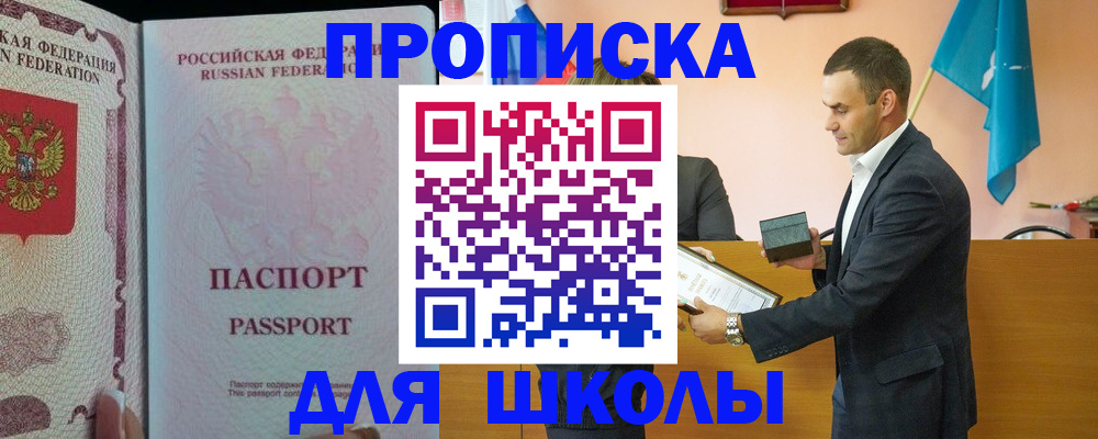 пропишу в квартире в Палласовке