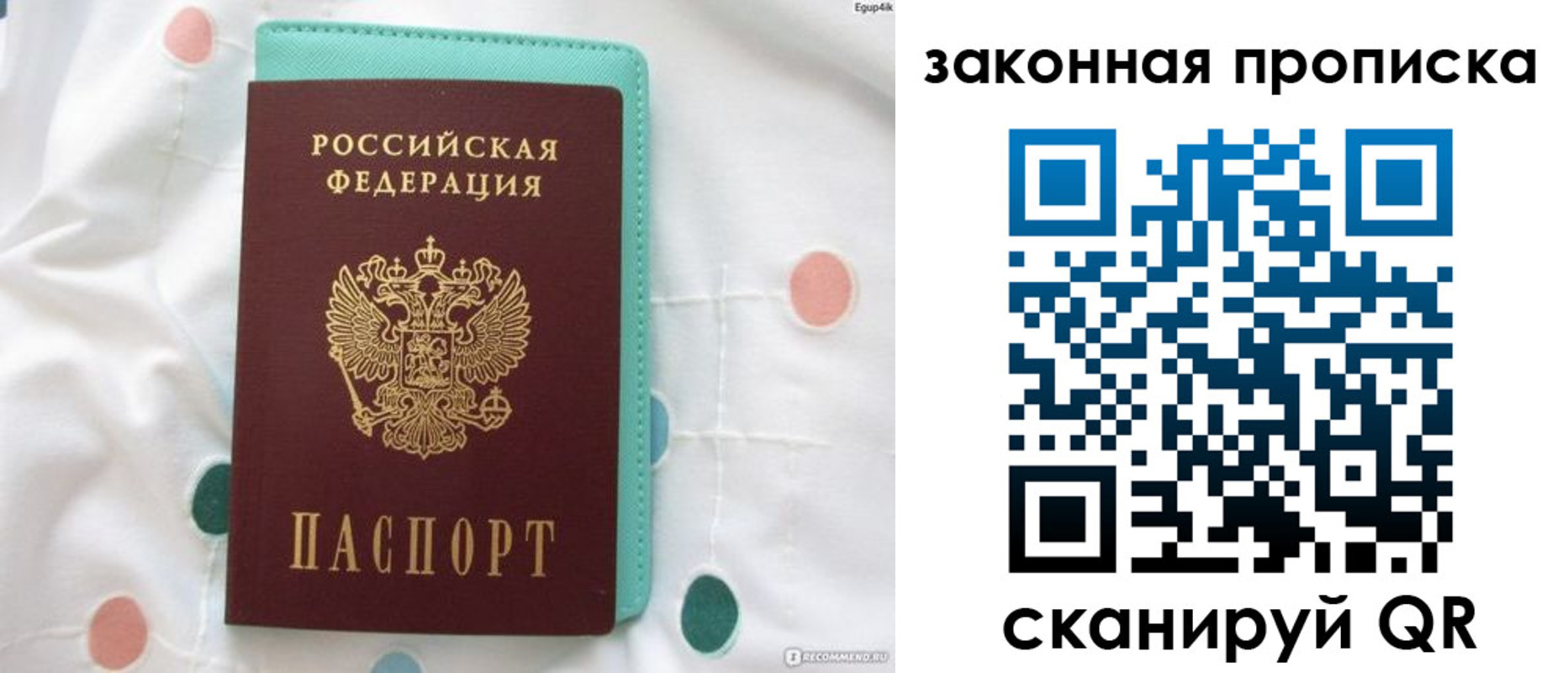 регистрация для школы в Палласовке